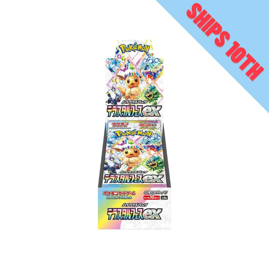 Pokemon Terastal Festival ex Booster Box sv8a