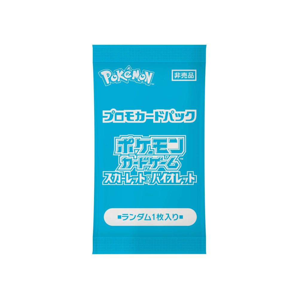 Pokemon Summer Promo 2024 Pack