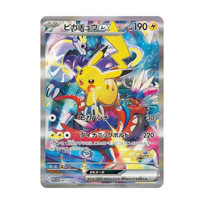 Pokemon World Championships 2023 Yokohama Deck With Promo